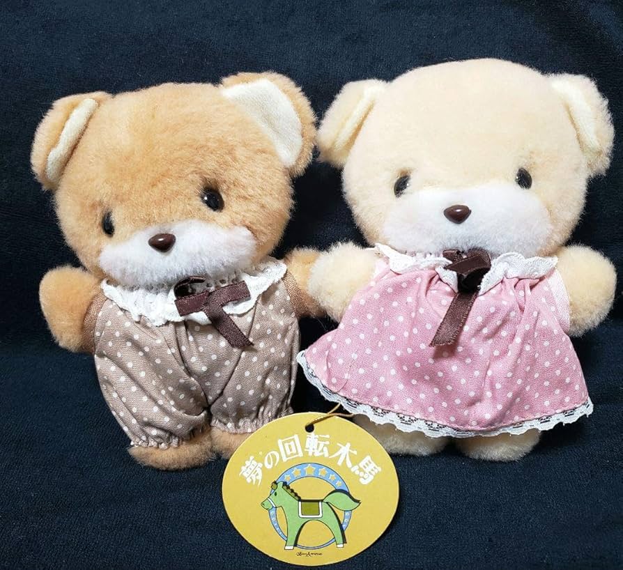 値下げ！レア！昭和レトロ サンアロー 夢の回転木馬 くま ペア ぬいぐるみ 71FS19qSVHL._UF350,350_QL50_.jpg